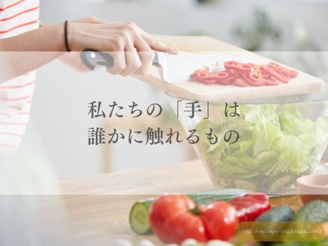 欧州　TPO規制　自爪育成　ネイルケア