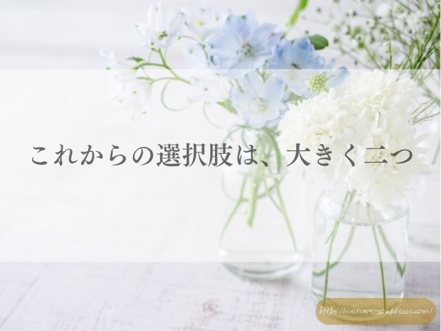 欧州　TPO規制　自爪育成　ネイルケア