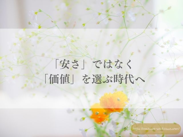 欧州　TPO規制　自爪育成　ネイルケア