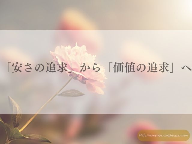 欧州　TPO規制　自爪育成　ネイルケア
