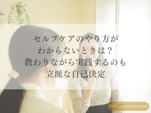爪　キレイになりたい　続かない　原因　義務感