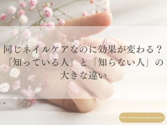手　心を映す鏡　心理学　脳科学　手肌　爪　心　深い関係
