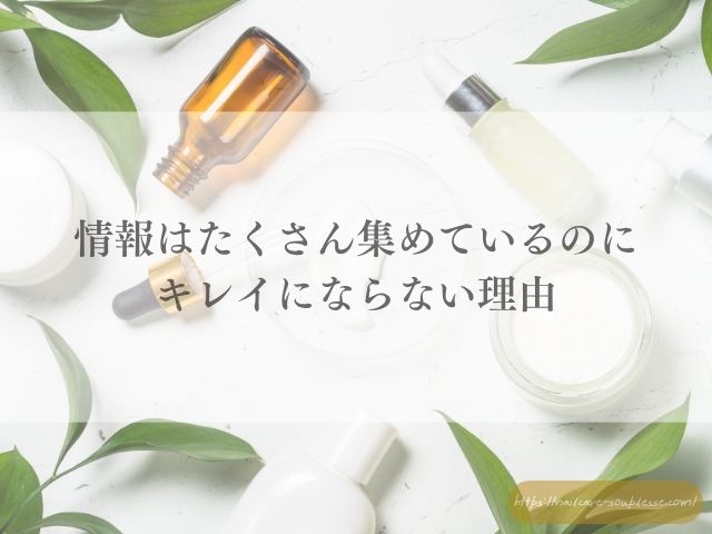 爪　キレイになりたい　続かない　原因　義務感