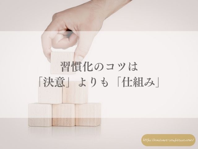 手　心を映す鏡　心理学　脳科学　手肌　爪　心　深い関係