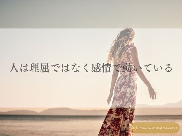 手　心を映す鏡　心理学　脳科学　手肌　爪　心　深い関係