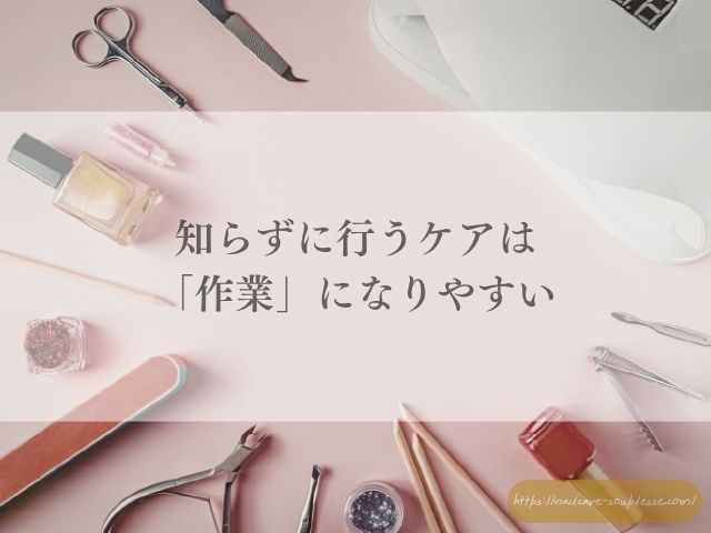 手　心を映す鏡　心理学　脳科学　手肌　爪　心　深い関係