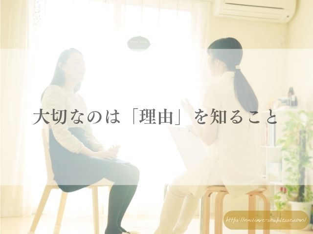 爪　キレイになりたい　続かない　原因　義務感