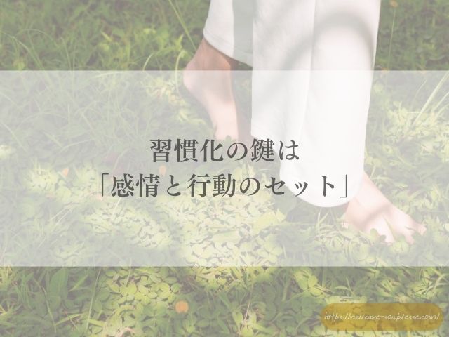 手　心を映す鏡　心理学　脳科学　手肌　爪　心　深い関係