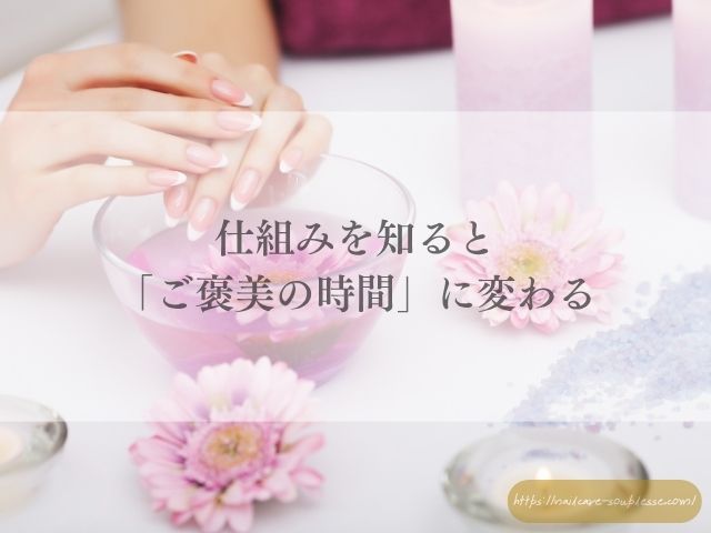 手　心を映す鏡　心理学　脳科学　手肌　爪　心　深い関係