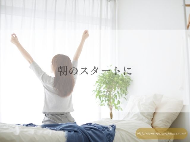 ハンドクリーム 香り ネイルケア 習慣化 自律神経 マインドフルネス 自己肯定感