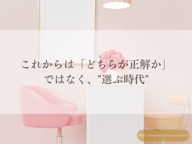 手　心を映す鏡　心理学　脳科学　手肌　爪　心　深い関係