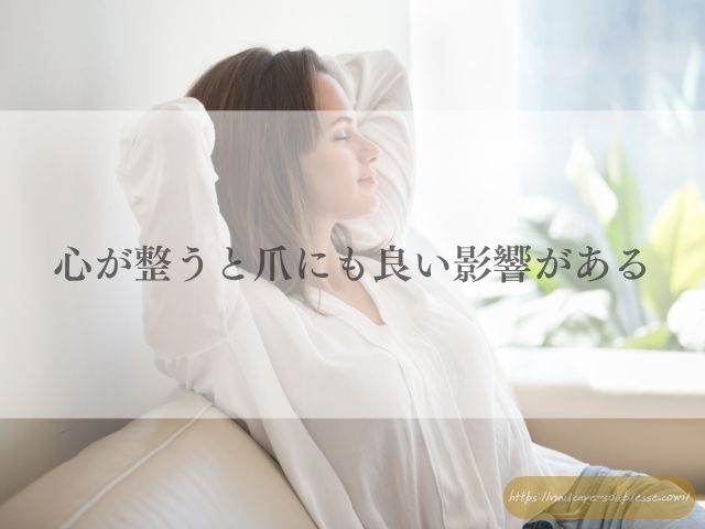 手　心を映す鏡　心理学　脳科学　手肌　爪　心　深い関係