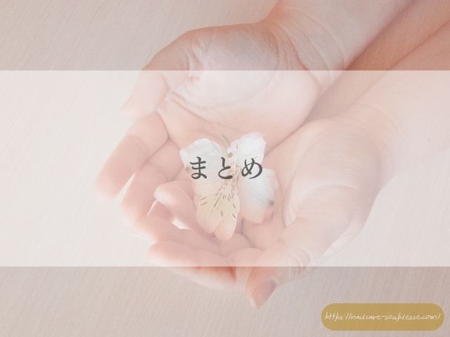 手　心を映す鏡　心理学　脳科学　手肌　爪　心　深い関係