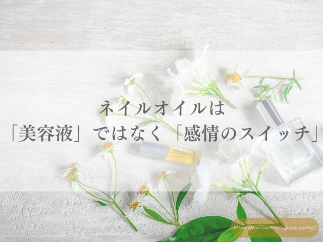 手　心を映す鏡　心理学　脳科学　手肌　爪　心　深い関係