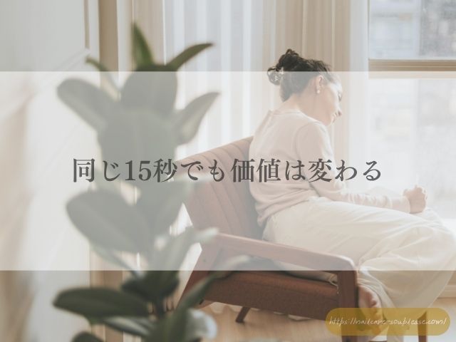 手　心を映す鏡　心理学　脳科学　手肌　爪　心　深い関係