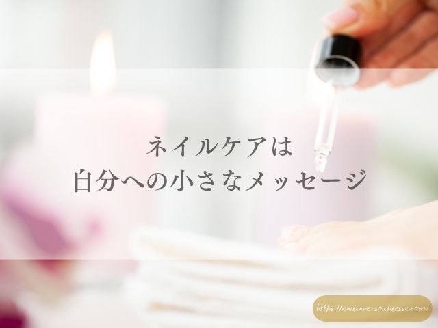 手　心を映す鏡　心理学　脳科学　手肌　爪　心　深い関係