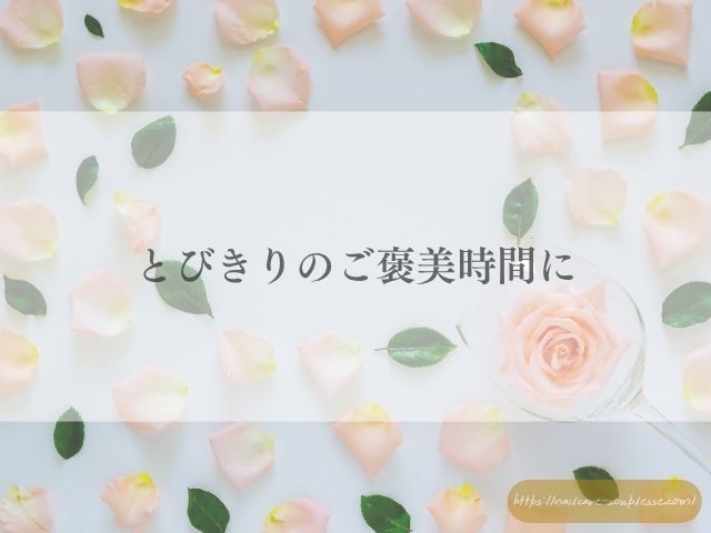 ハンドクリーム 香り ネイルケア 習慣化 自律神経 マインドフルネス 自己肯定感