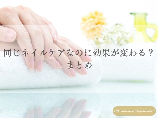 手　心を映す鏡　心理学　脳科学　手肌　爪　心　深い関係
