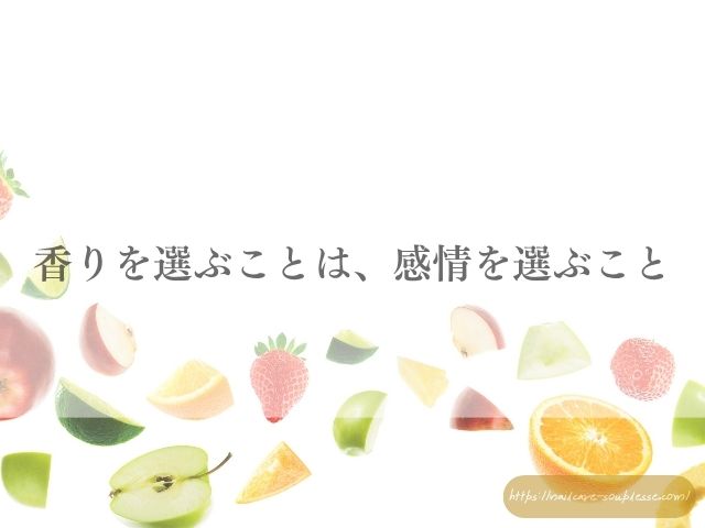 ハンドクリーム 香り ネイルケア 習慣化 自律神経 マインドフルネス 自己肯定感