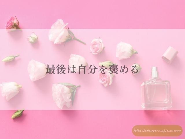 手　心を映す鏡　心理学　脳科学　手肌　爪　心　深い関係