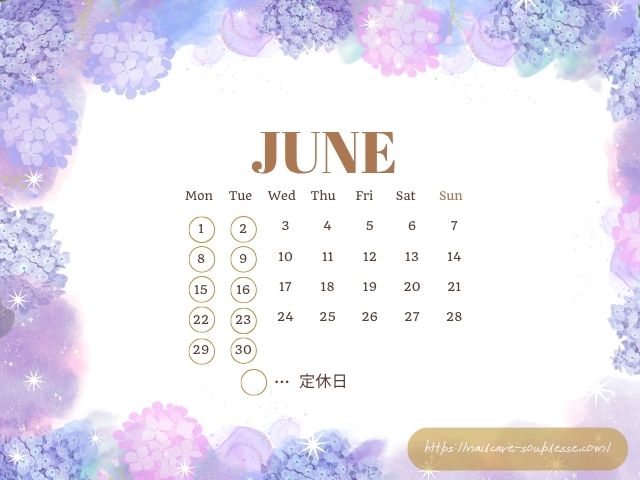 福島市　スプレース　6月　定休日