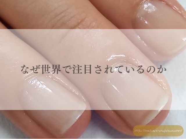 ジャパニーズマニキュア 自爪ケア 育爪 スプレース ネイルケアサロン