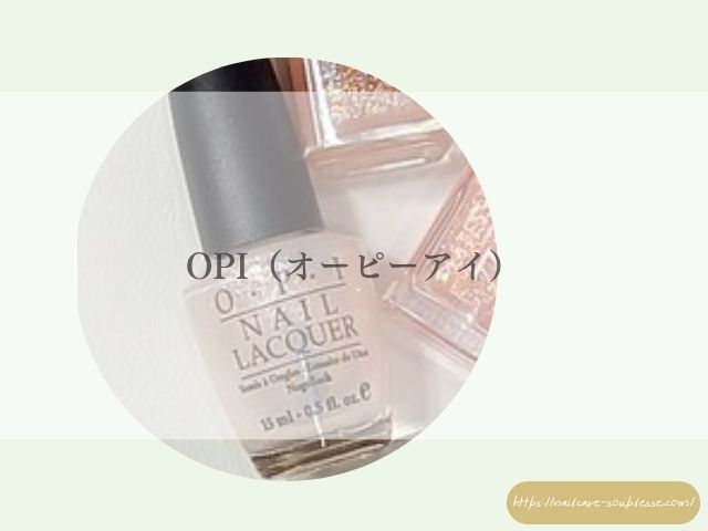 ネイルケアサロン スプレース 商品 ネイルポリッシュ noiro uka OPI NAILS INK Causette.Joli