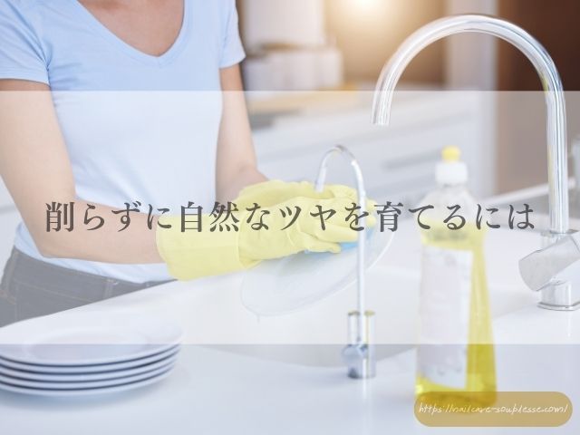 ジャパニーズマニキュア 自爪ケア 育爪 スプレース ネイルケアサロン