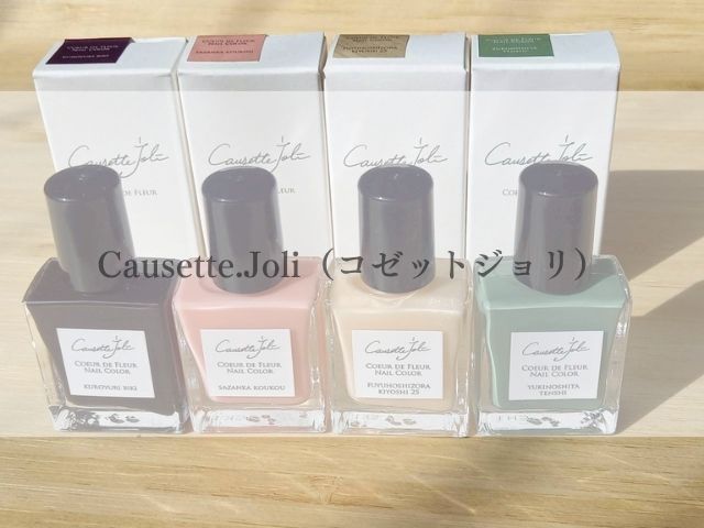 ネイルケアサロン スプレース 商品 ネイルポリッシュ noiro uka OPI NAILS INK Causette.Joli