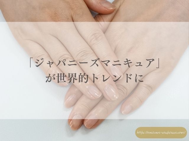 ネイルケアサロン スプレース 商品 ネイルポリッシュ noiro uka OPI NAILS INK Causette.Joli