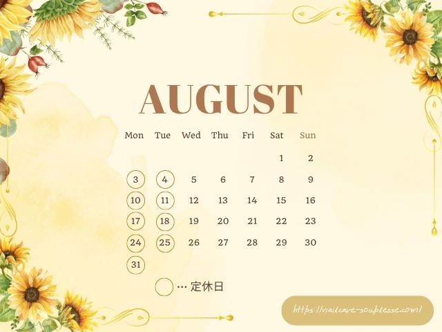 福島市　スプレース　8月　定休日