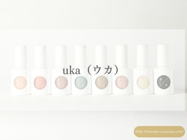 ネイルケアサロン スプレース 商品 ネイルポリッシュ