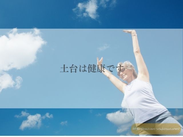 ダイエット 爪 ネイルトラブル
