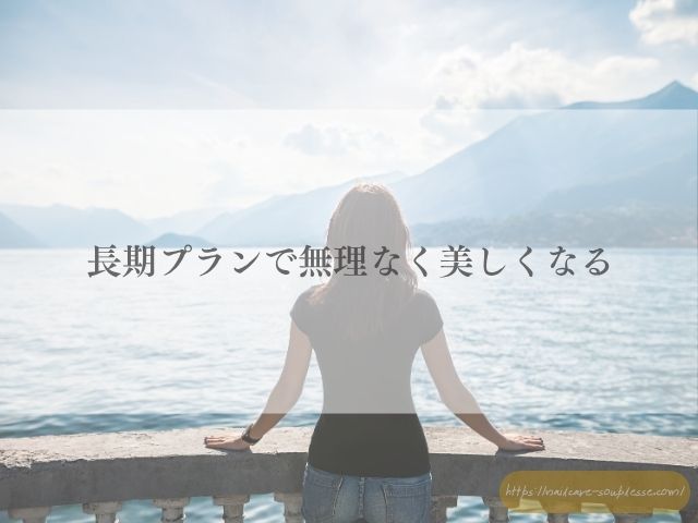ダイエット　爪　ネイルトラブル