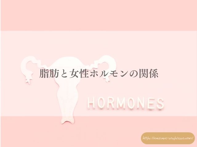 ダイエット 爪 ネイルトラブル