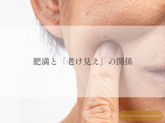 ダイエット 爪 ネイルトラブル