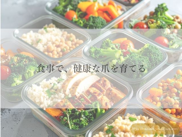 ダイエット　爪　ネイルトラブル