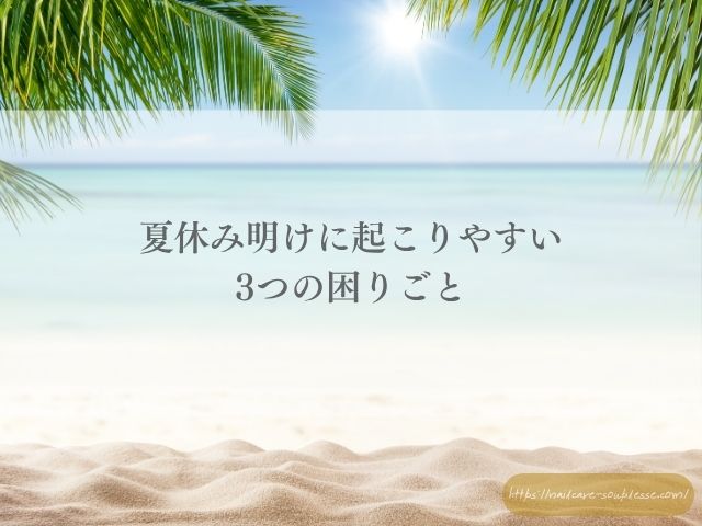 ジェルネイル ジェルオフ 自爪傷んだ 自爪に戻す ケア 期間