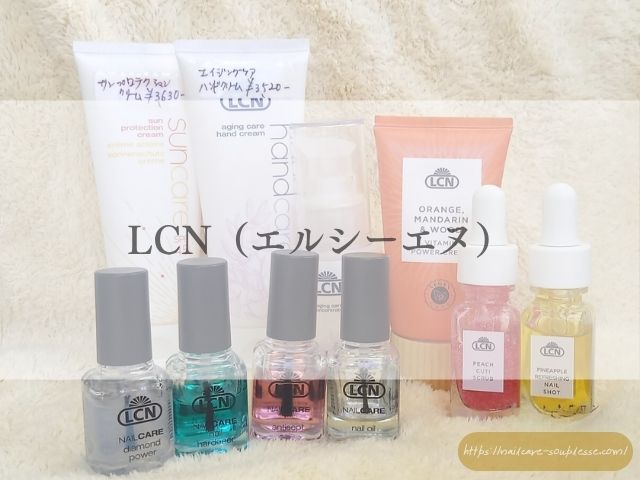 ネイルケアサロン スプレース　取り扱い商品