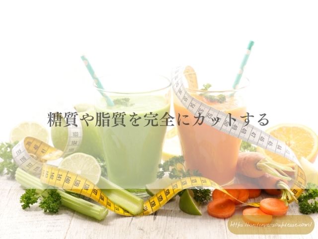 ダイエット 爪 ネイルトラブル