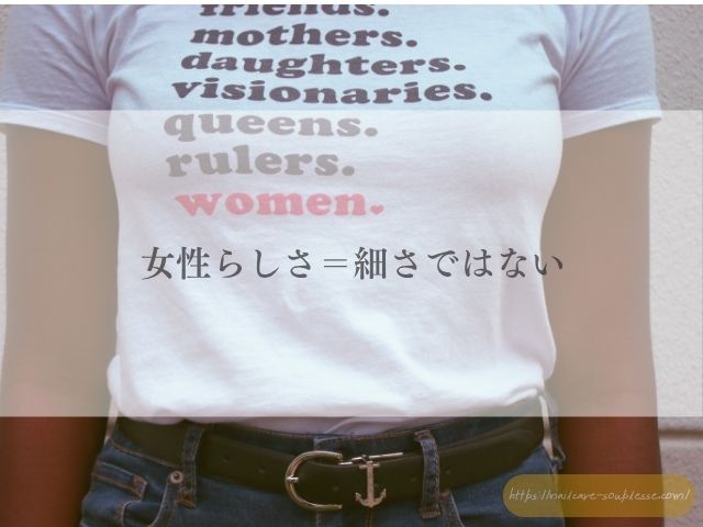 ダイエット 爪 ネイルトラブル