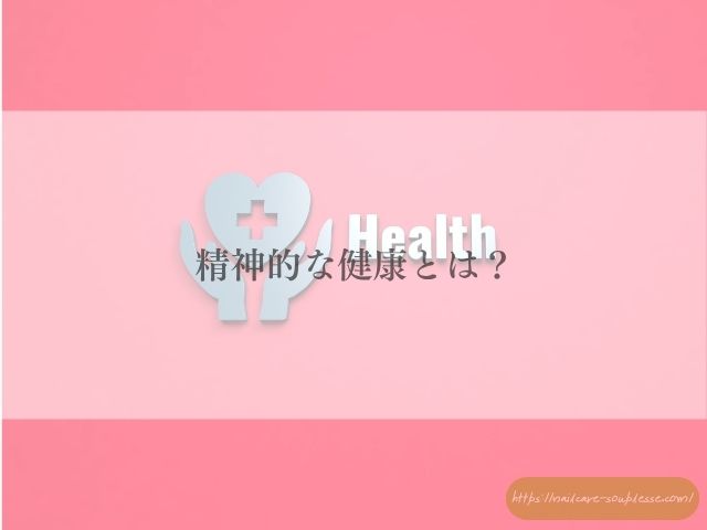 ダイエット 爪 ネイルトラブル