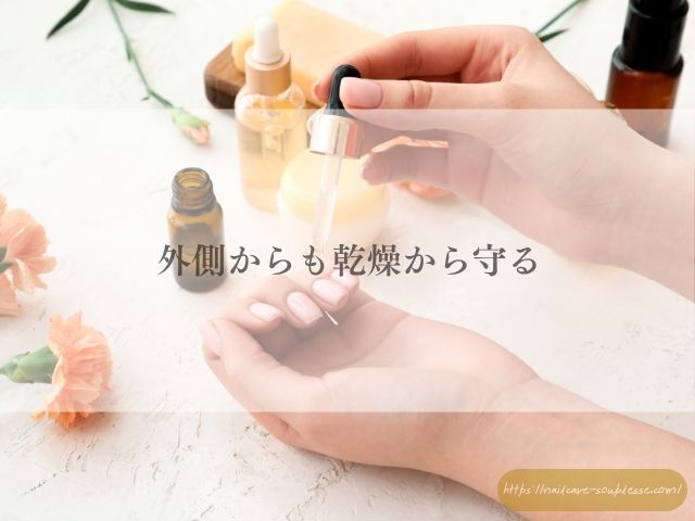 ダイエット　爪　ネイルトラブル