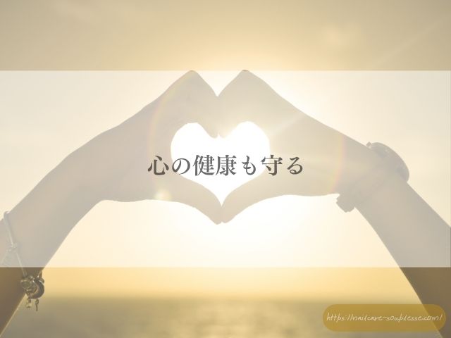 ダイエット　爪　ネイルトラブル
