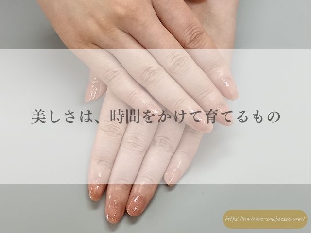 ダイエット　爪　ネイルトラブル