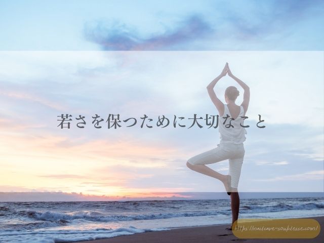 ダイエット 爪 ネイルトラブル