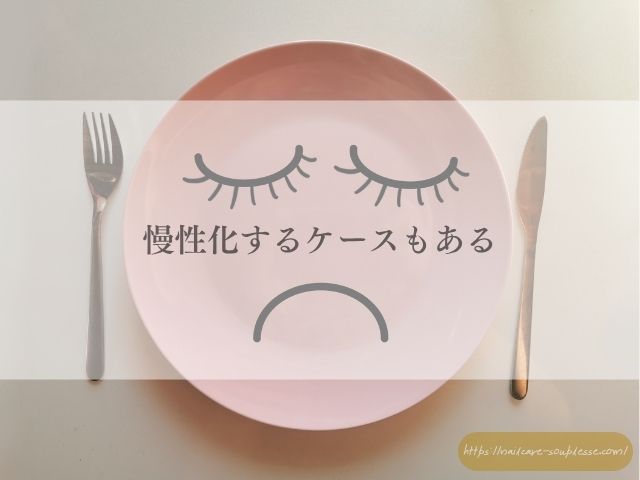 ダイエット 爪 ネイルトラブル