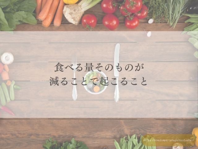 ダイエット 爪 ネイルトラブル