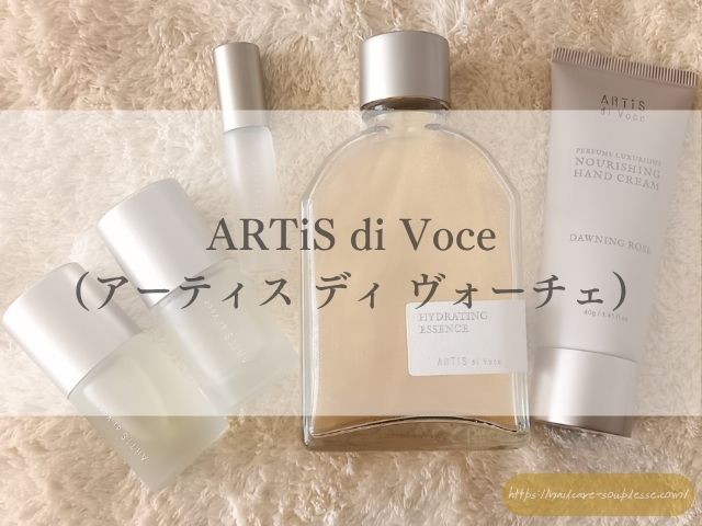 ネイルケアサロン スプレース　取り扱い商品