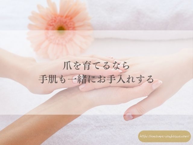 ジェルネイル ジェルオフ 自爪傷んだ 自爪に戻す ケア 期間